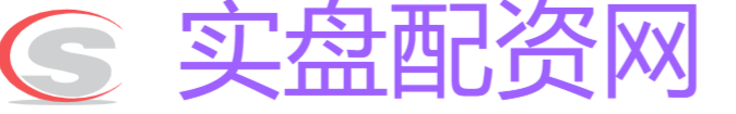 实盘门户配资网
